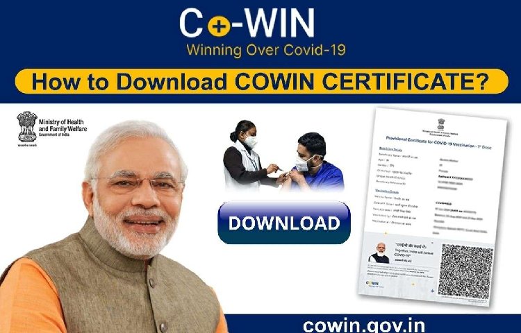 How To Download Covid 19 Certificate | Covid Vaccine Certificate Kaise Download Karee