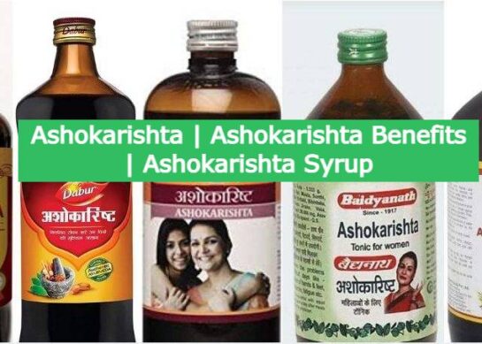 Ashokarishta I Ashokarishta Benefits I Ashokarishta Syrup
